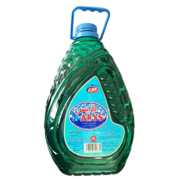 Lave vaisselle Ghassel Jmal Vert 5L